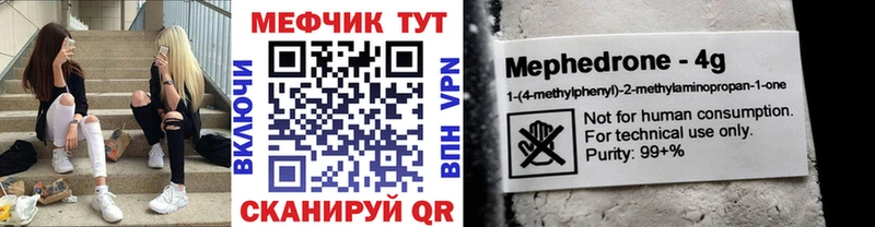 Вейп ТГК Кизел