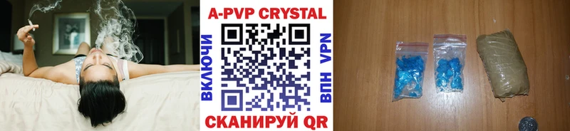 что такое наркотик Кизел А ПВП мука