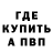 ГЕРОИН гречка Profilen