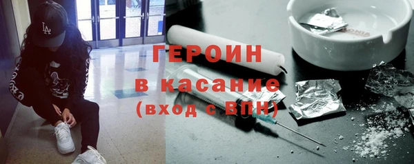 мефедрон Алексеевка