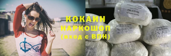 кокаин Аркадак