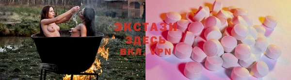 мефедрон Алексеевка
