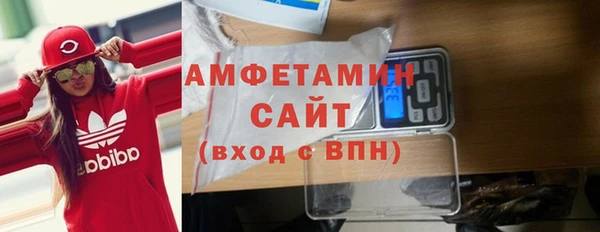 мефедрон Алексеевка