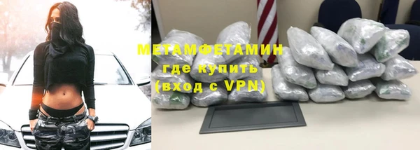 мефедрон Алексеевка