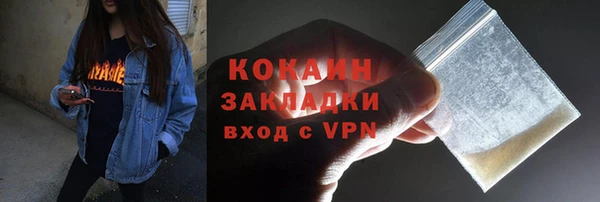 марихуана Алзамай