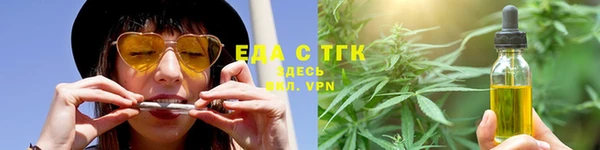 гидра Армянск