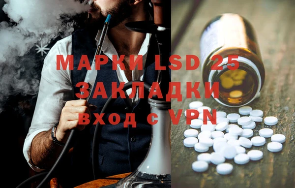 мефедрон Алексеевка