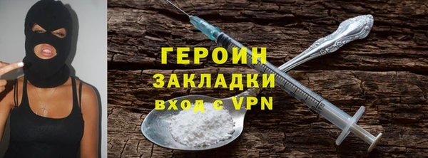 гидра Армянск