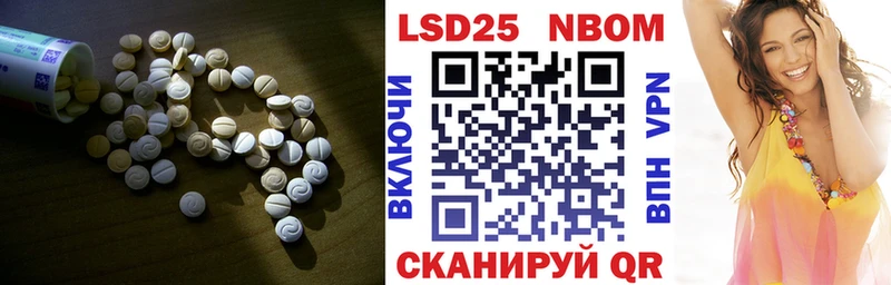 Лсд 25 экстази ecstasy  купить  сайты  Кизел 