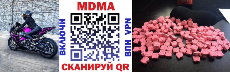 МДМА Molly Кизел