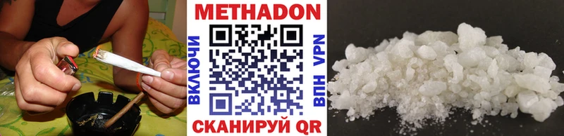 МЕТАДОН кристалл  купить  сайты  Кизел 