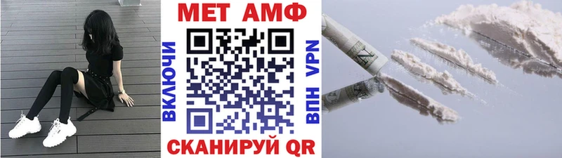 мега ONION  Кизел  Первитин винт 