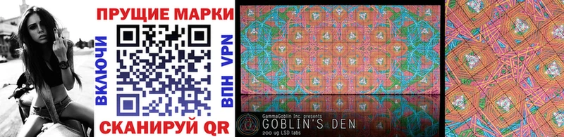 Марки 25I-NBOMe 1,8мг сколько стоит Кизел