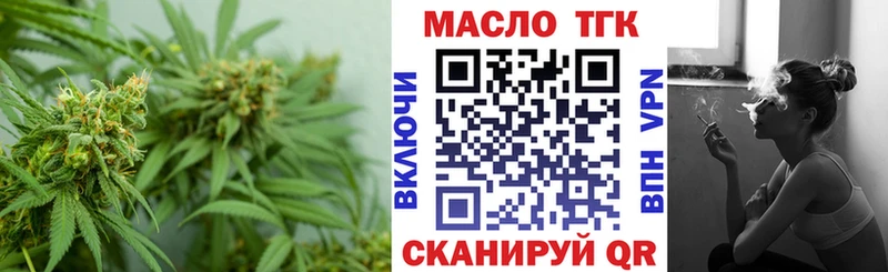 цена наркотик  Кизел  mega ссылка  Дистиллят ТГК Wax 